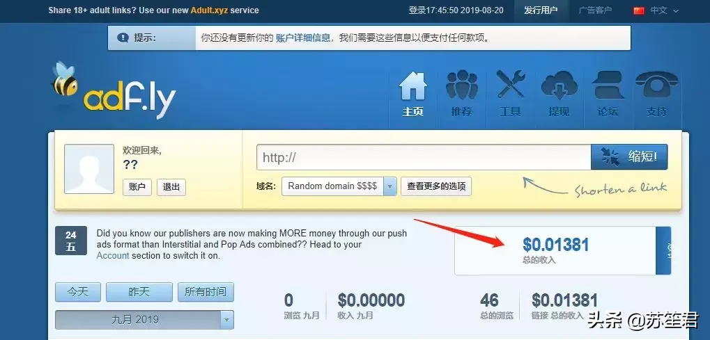 盘点12个自由职业者国外赚美金平台,每天多赚100美金-知社