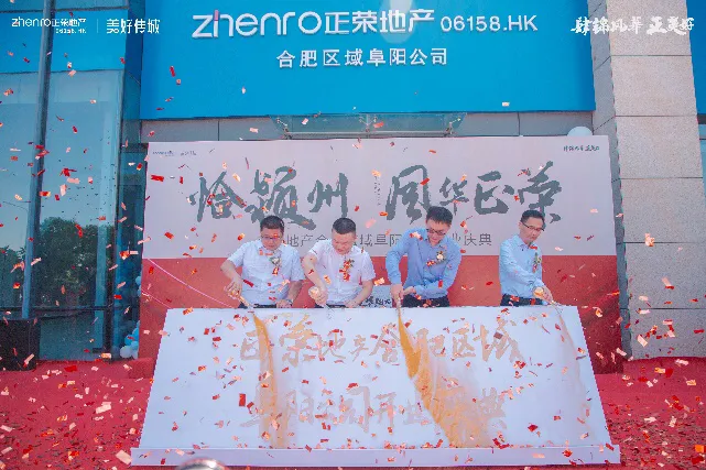 改善阜阳之前，他已经准备了22年