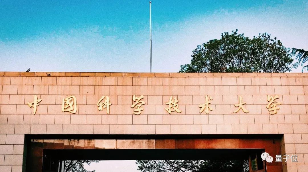 Nature認(rèn)定：中國(guó)高校論學(xué)術(shù)，中科大無(wú)懸念第一