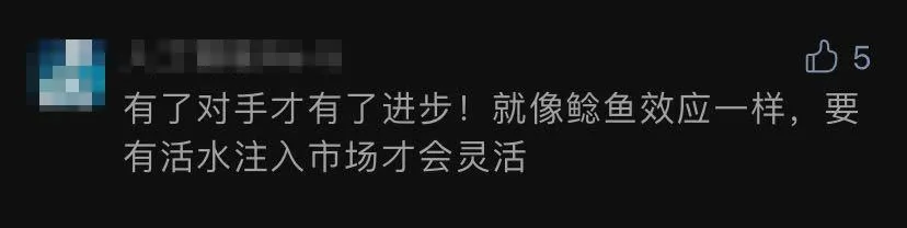 微信和支付宝,迎来了超强对手