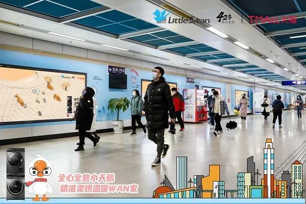 2020地铁媒体报告：地铁媒体正在成为优质的线下营销空间