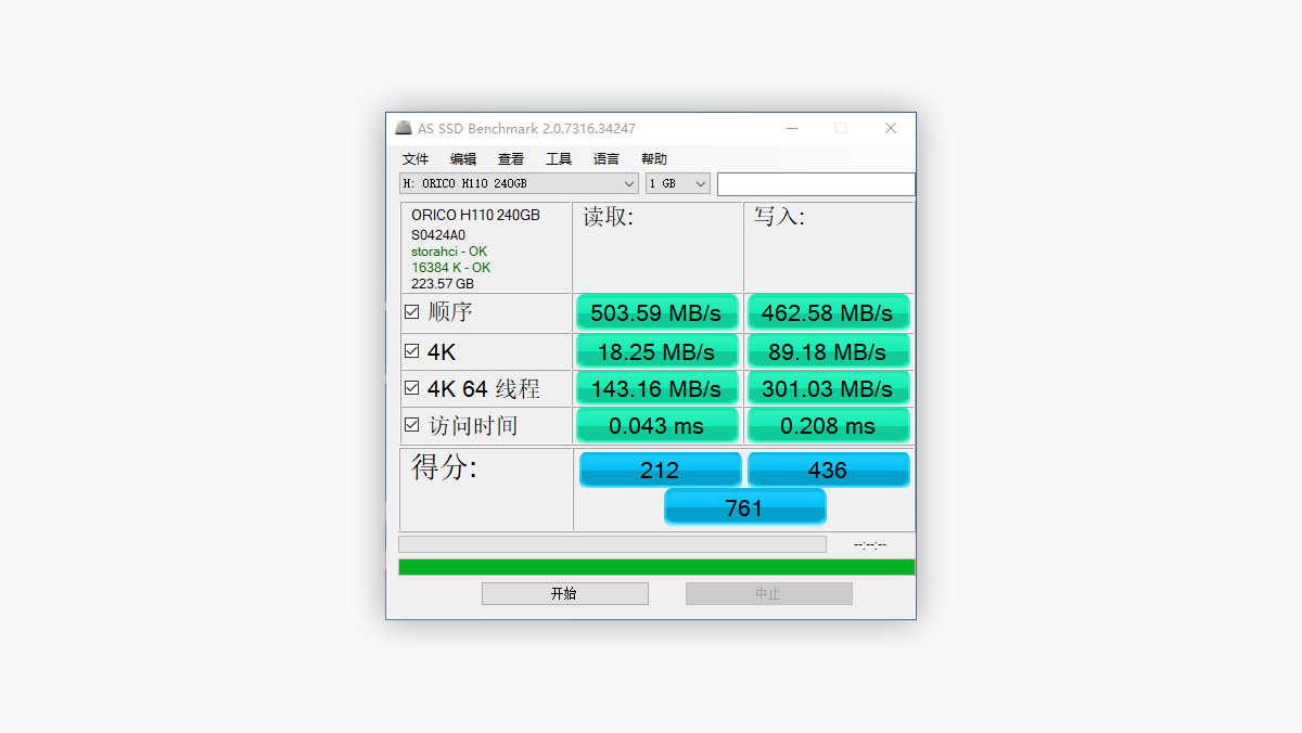 老电脑也能鸟枪换炮？奥睿科速龙2.5英寸固态硬盘