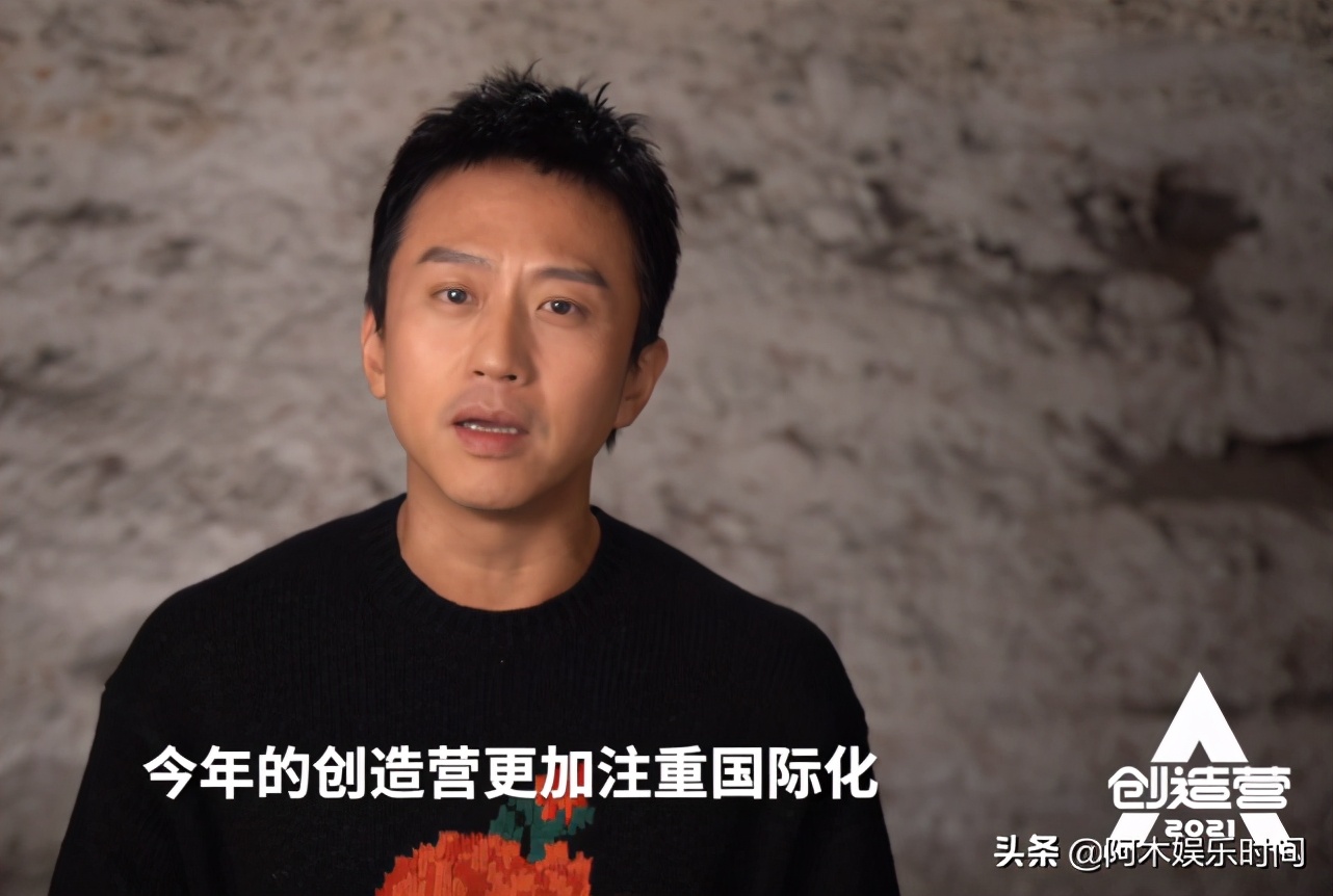 《创造营2021》官宣发起人邓超，日泰选手参加打造国际男团
