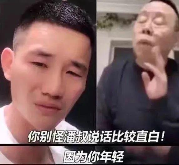潘嘎之交是什么意思,这梗为何潘长江没把握住晚节?（图解辛巴家族）