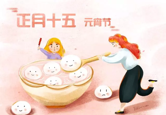 正月十五元宵节祝愿话语：句句好运，送给你的亲朋好友！