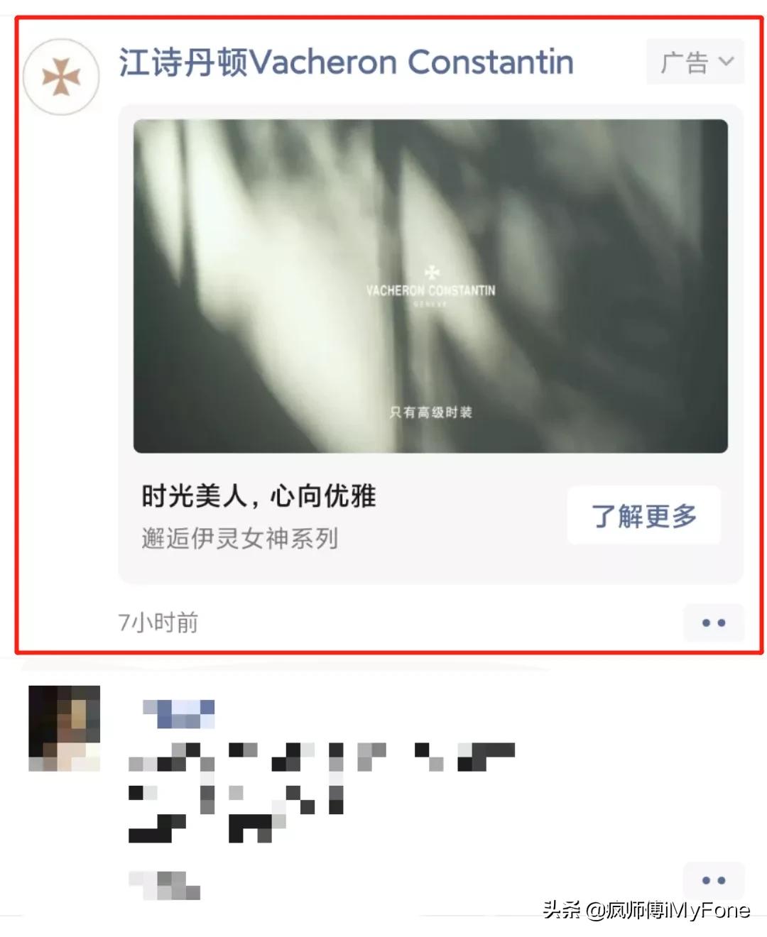 <p><br>其實(shí)，朋友圈廣告是可以關(guān)閉的！<strong>關(guān)閉方法如下：</strong><br>1、點(diǎn)擊<strong>“我”</strong>頁面中的<strong>“設(shè)置”</strong></p><p><br></p><img src=