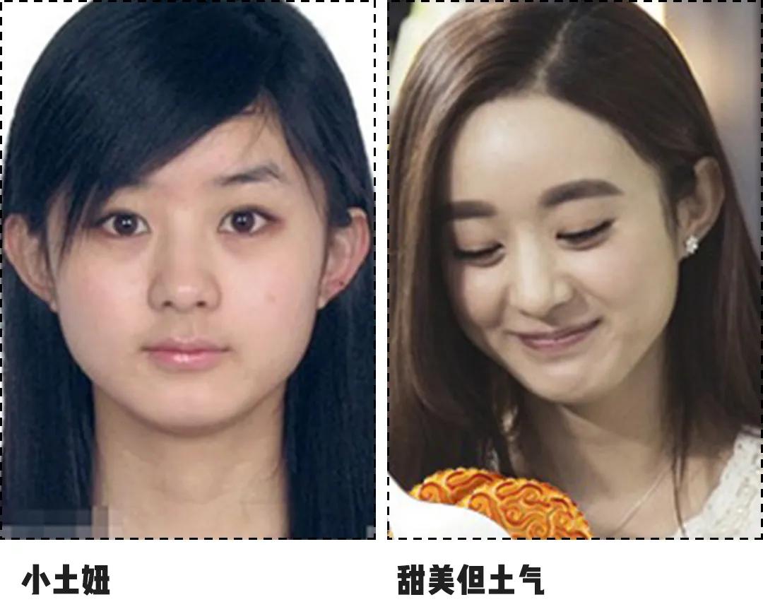 你明明长得挺好看，为什么总有一种“廉价感”？