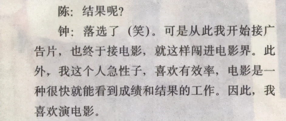 退隐29年，丧夫13年，游山玩水拒不复出的钟楚红到底多有钱？