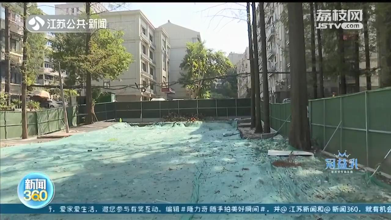 自筹资金200多万 南京首个&ldquo;自主翻建&rdquo;居民楼拿到规划许可证