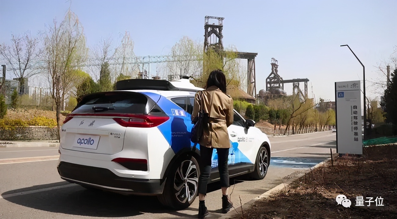 北京全无人RoboTaxi收费！一趟30块，1500人已抢座打卡