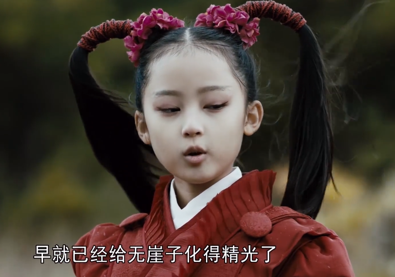 新《天龙八部》天山童姥，撞脸了宋祖儿，还合作过易烊千玺