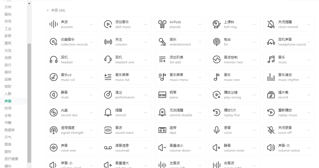 字节跳动出品的这个图标网站，收了