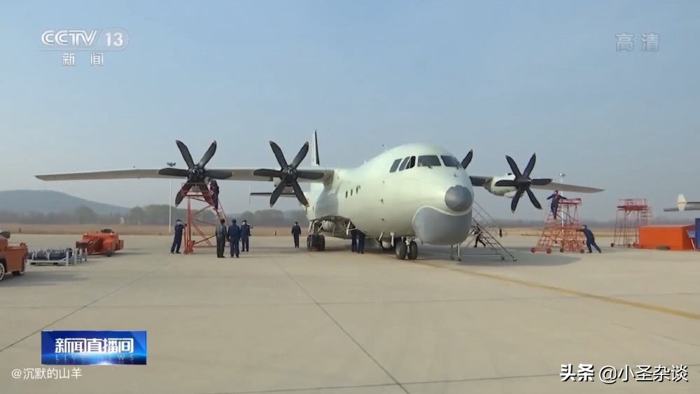 国产空潜-200反潜机综合性能超过P-3C，公开新型反