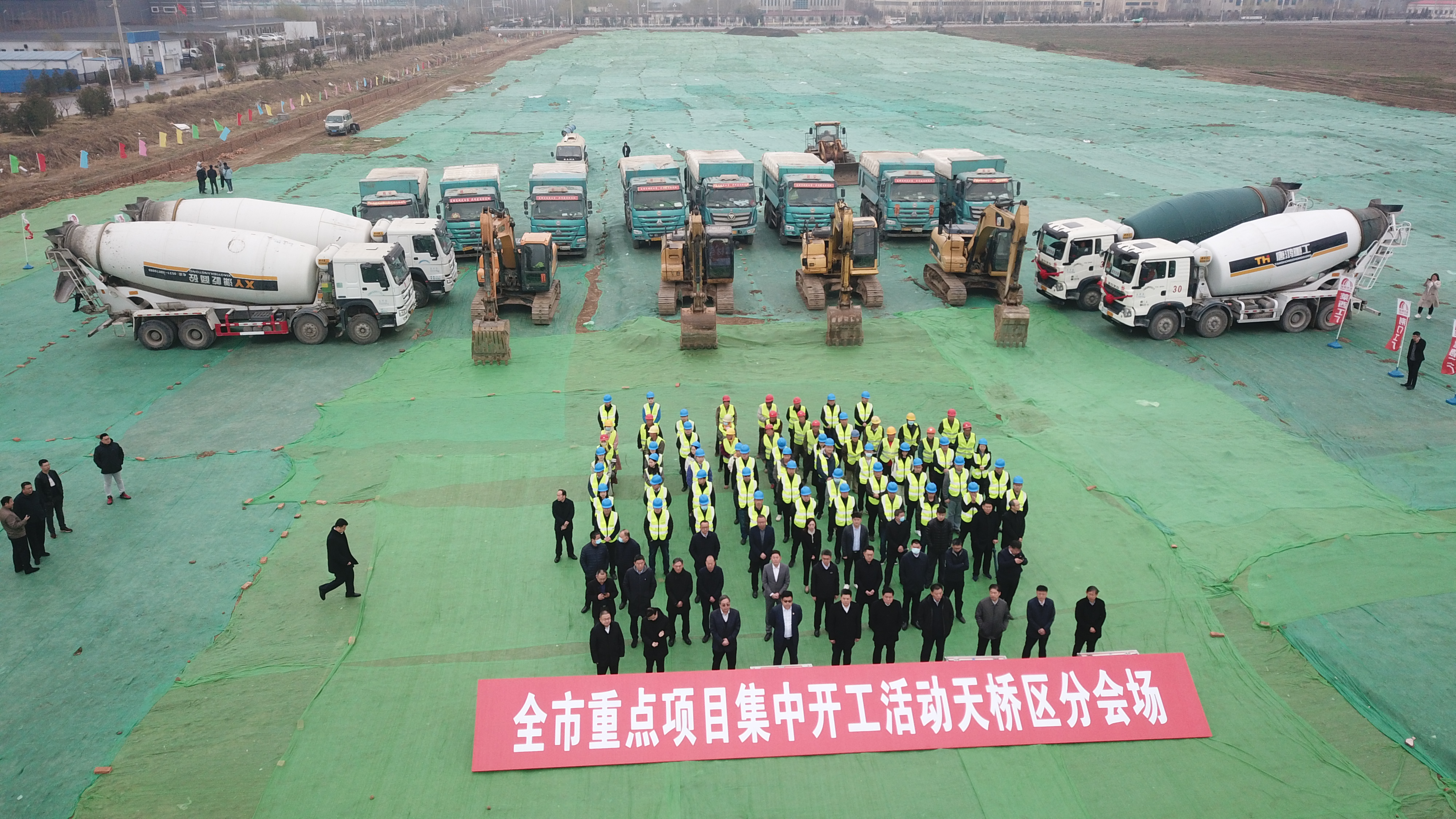 总投资约30.4亿元，济南新材料产业园区5个重点项目今日开工