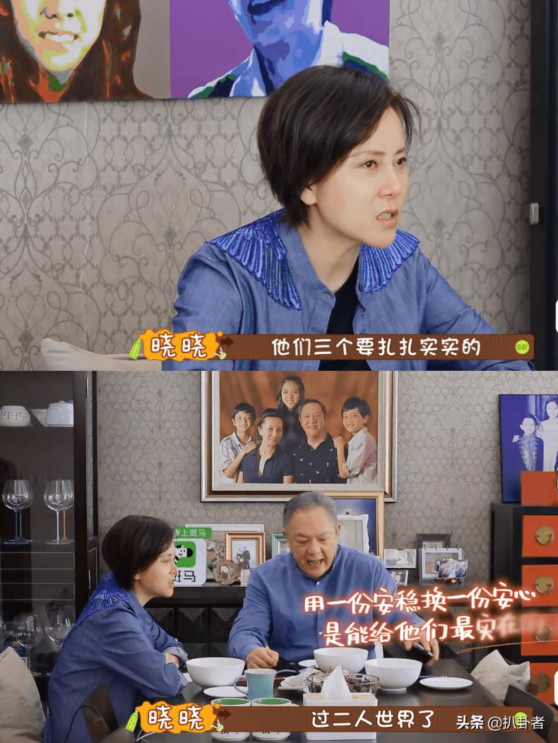 song yanfei parents