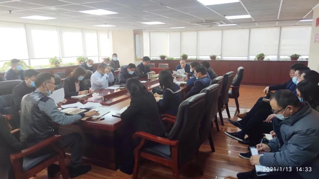 青岛市民政局召开春节期间疫情防控和安全生产工作及安全隐患“大排查、大整治”部署会议
