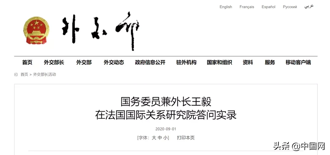 印度出兵占我领土，边境局势再恶化！王毅发声，西部战区回应