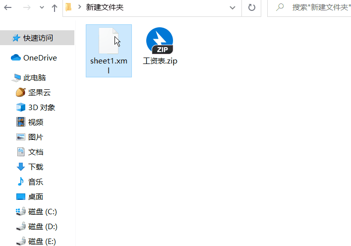 表格忘密碼、沒保存怎么辦？Excel高手都是這樣做的