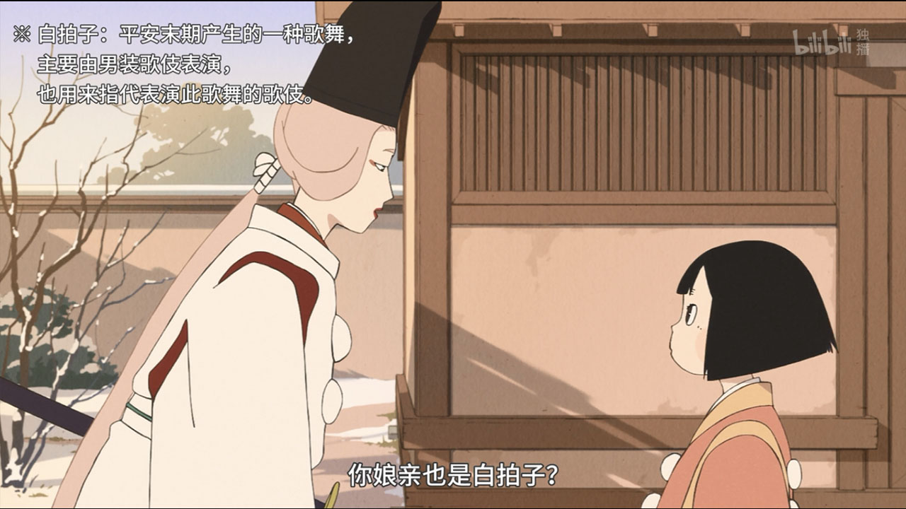 平家物语 异瞳少女的新剧情 网友表示观感很累 女主抠脚到出嫁 资讯咖