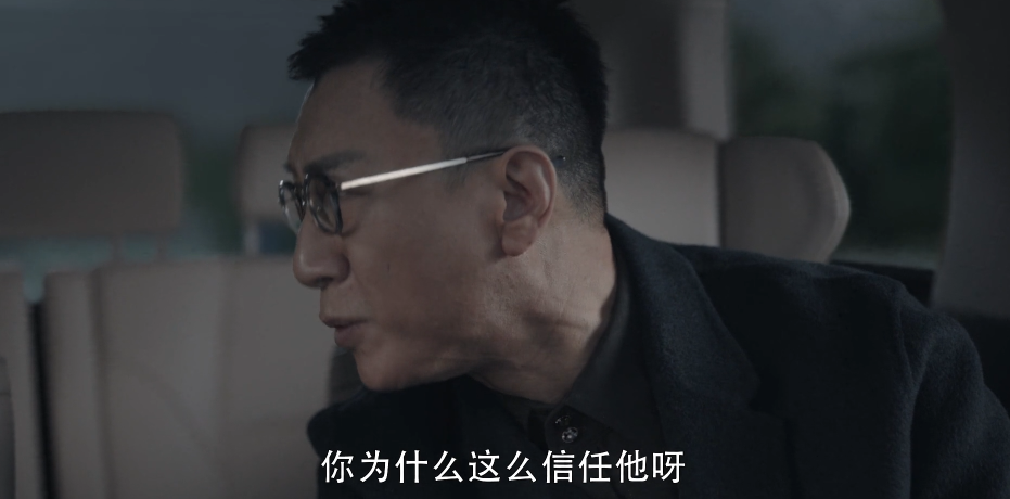 扫黑风暴：李丽涓把秘密告诉李成阳，但她对李成阳还有一丝警惕