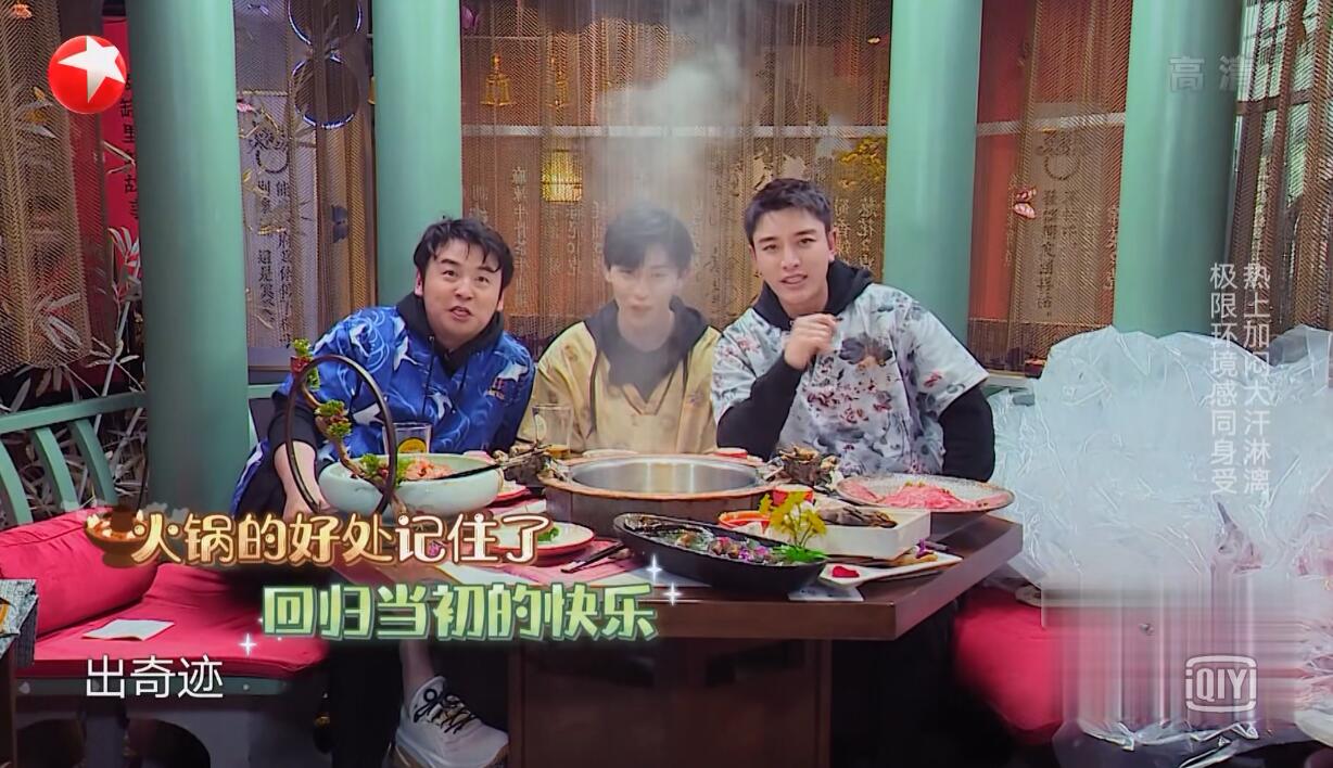 《极限挑战》首播笑点不断，游戏环节接地气，口碑为何会这么差？