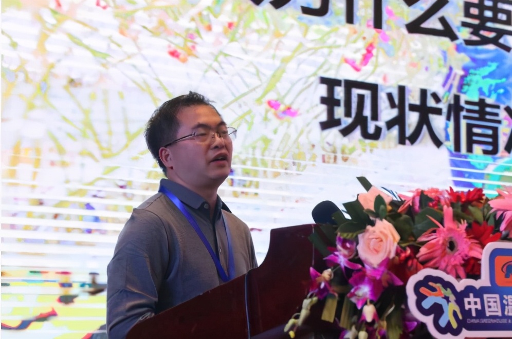 “第十九届中国温室产业大会”隆重开幕
