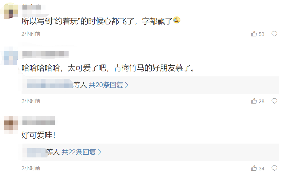 Huang Ying's son writes a letter to date to Qi Wei's daughter! Happy waved to the word, the Lucky that be the same as casing is taller