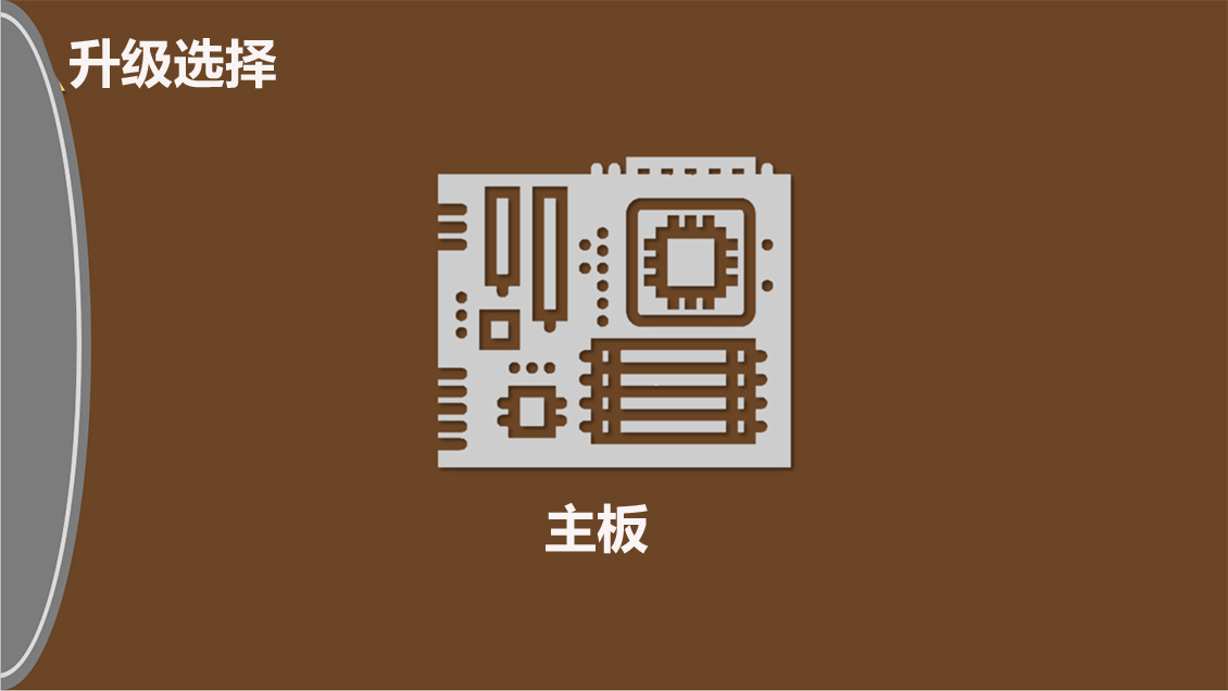 如何升级老电脑：CPU，显卡，内存，主板，SSD选谁动刀？结果如何