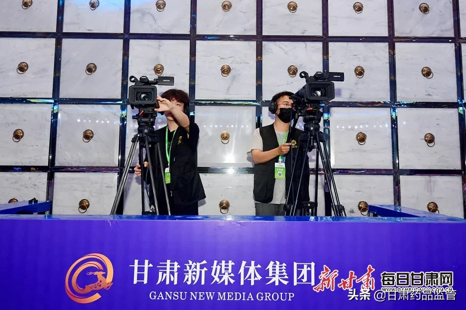 第三届中国（甘肃）中医药产业博览会今日开幕