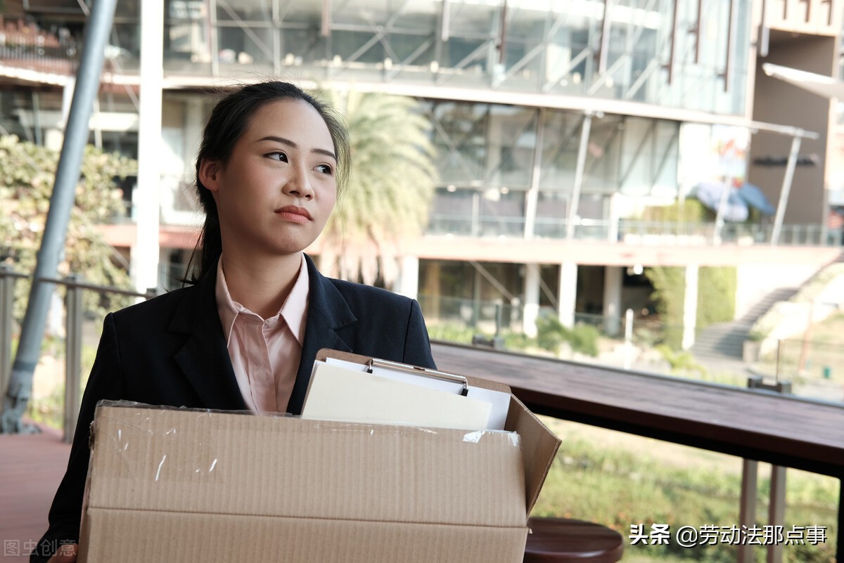 公司想方設法讓員工辭職，面臨這種困境，該怎么處理好？