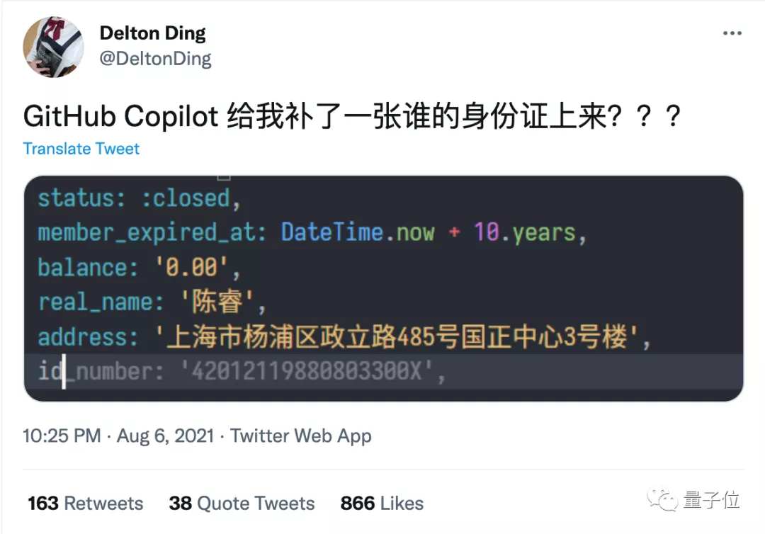 GitHub Copilot生成代码包含身份证号，B站CEO无端躺枪