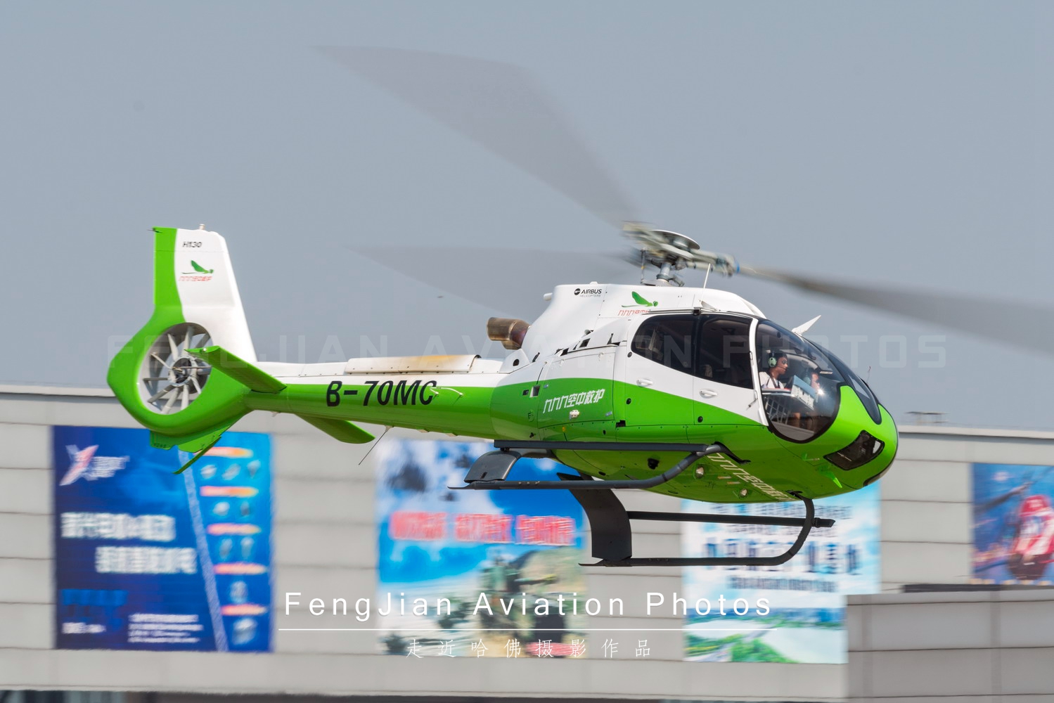 来自空中的救援天使，浅析直升机航空救援中S