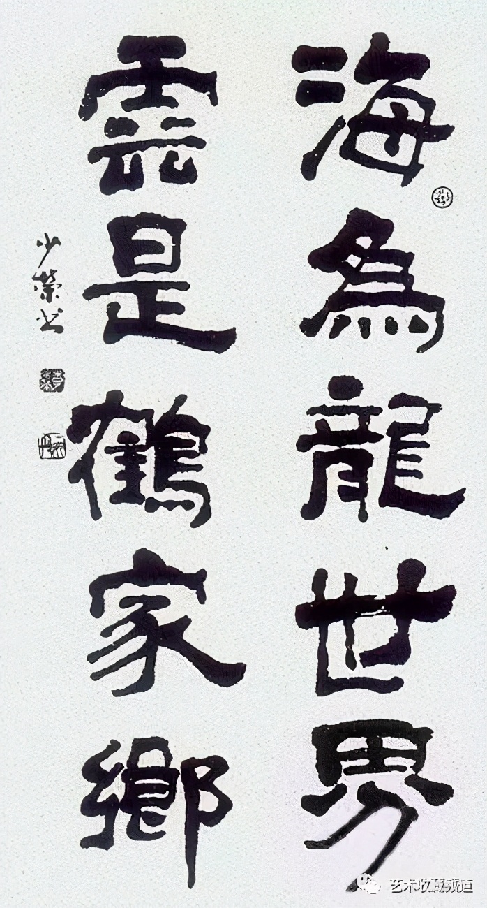 2021年国际艺术名家专题报道——李少荣