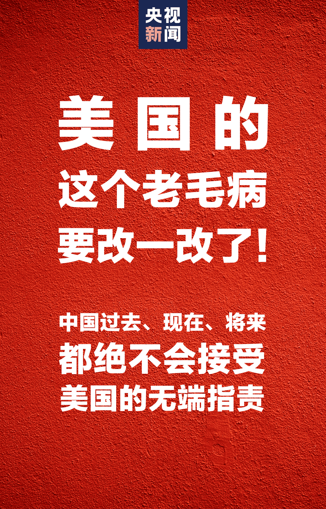 孟晚舟于25日晚抵达深圳！1028个煎熬日夜，终回祖国怀抱