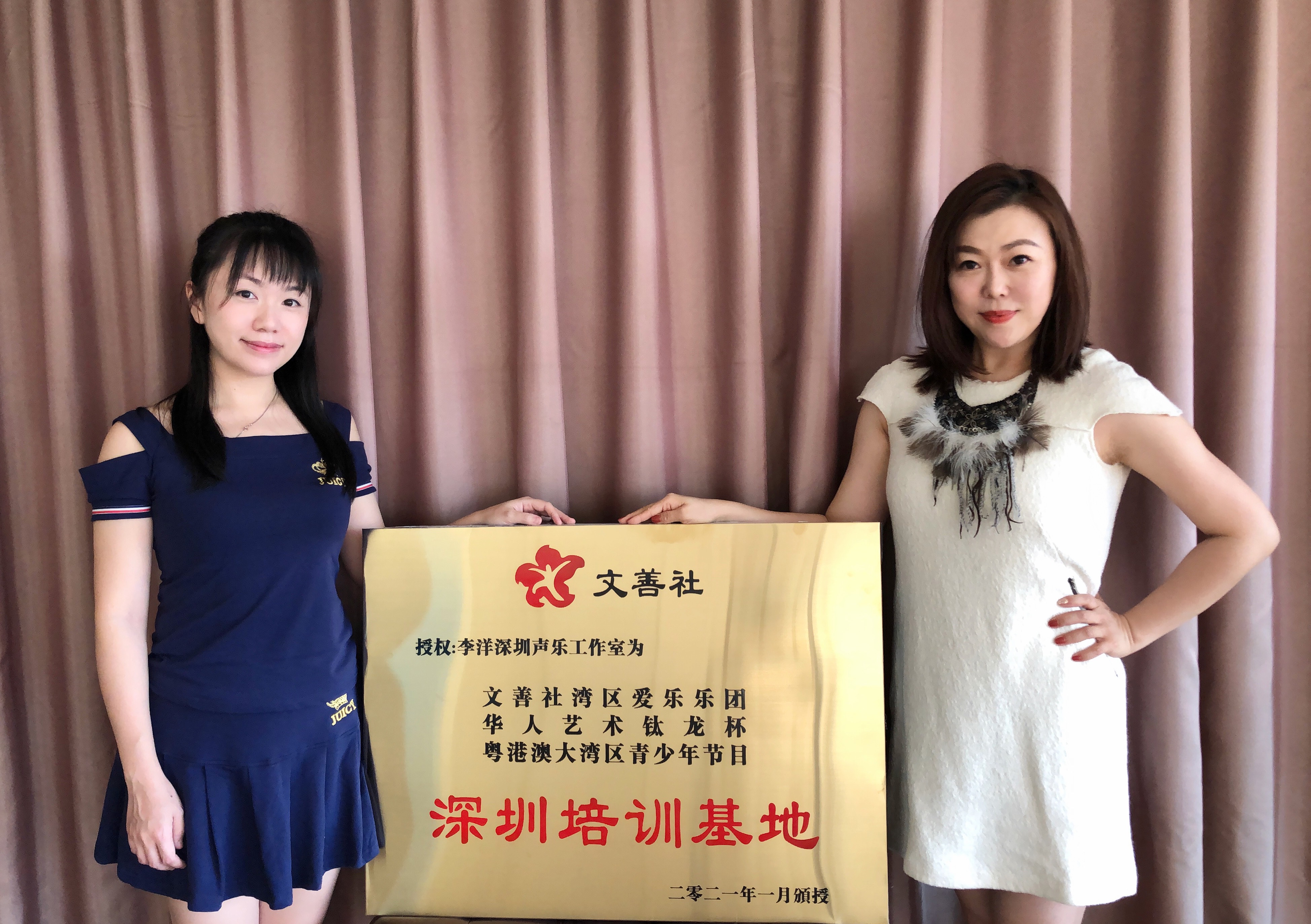 文善社邀请女高音歌唱家李洋为艺术顾问