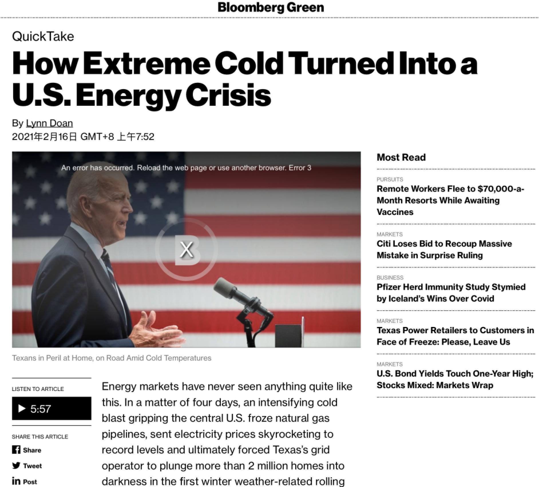 北美观察丨能源危机暴露基础设施顽疾 超500万美国人黑暗中过冬