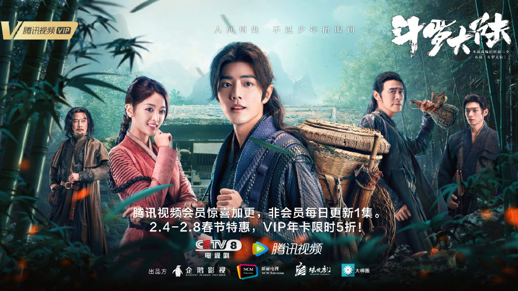 " fight Luo Daliu " teleplay titles doubt is like borrowed, the government apologizes