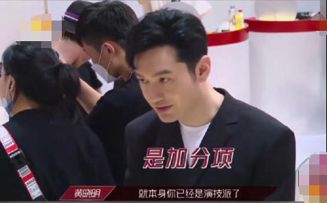 黄晓明怼姐姐：你们都疯了？嘲笑海陆年纪大，引起全场尴尬