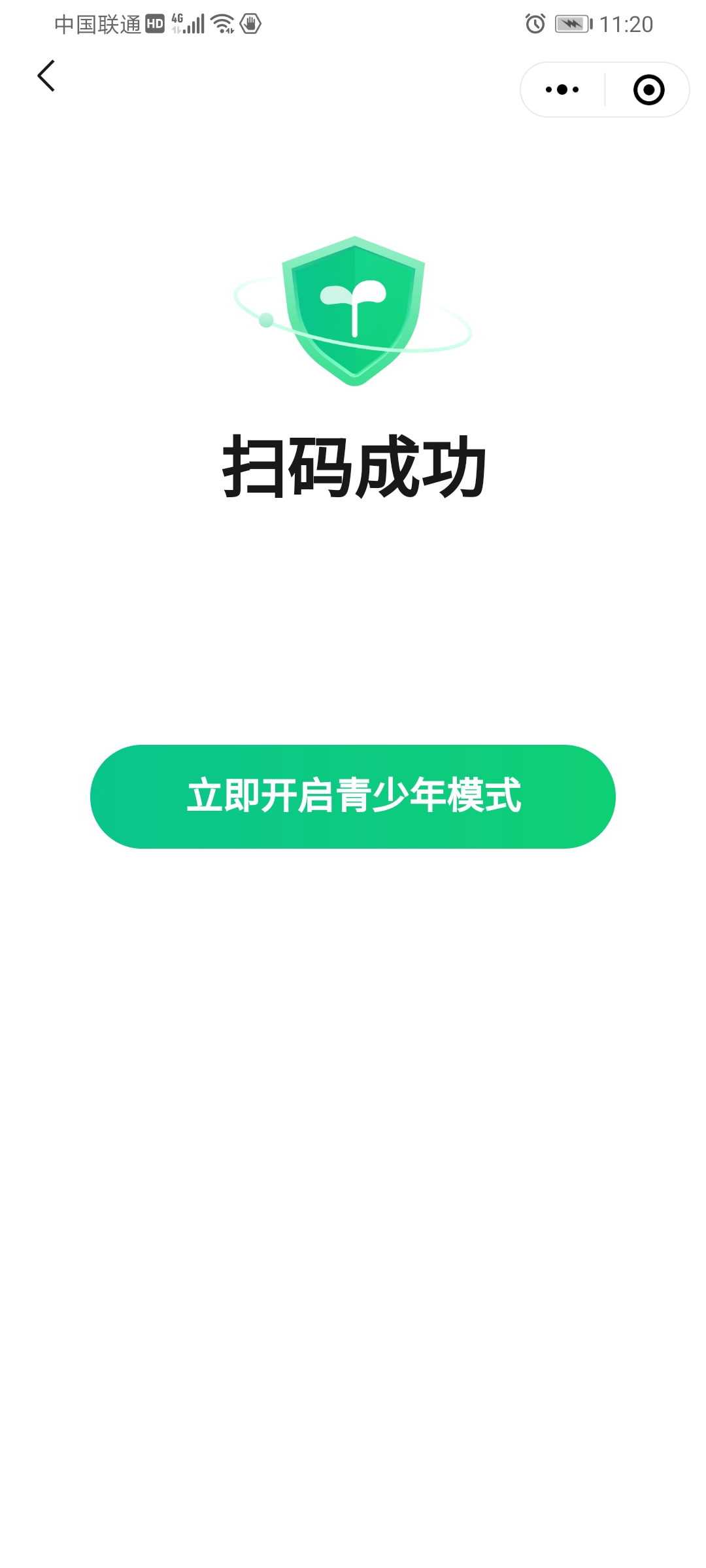 还孩子一个清朗的网络环境！360小贝守护计划青少年模式体验