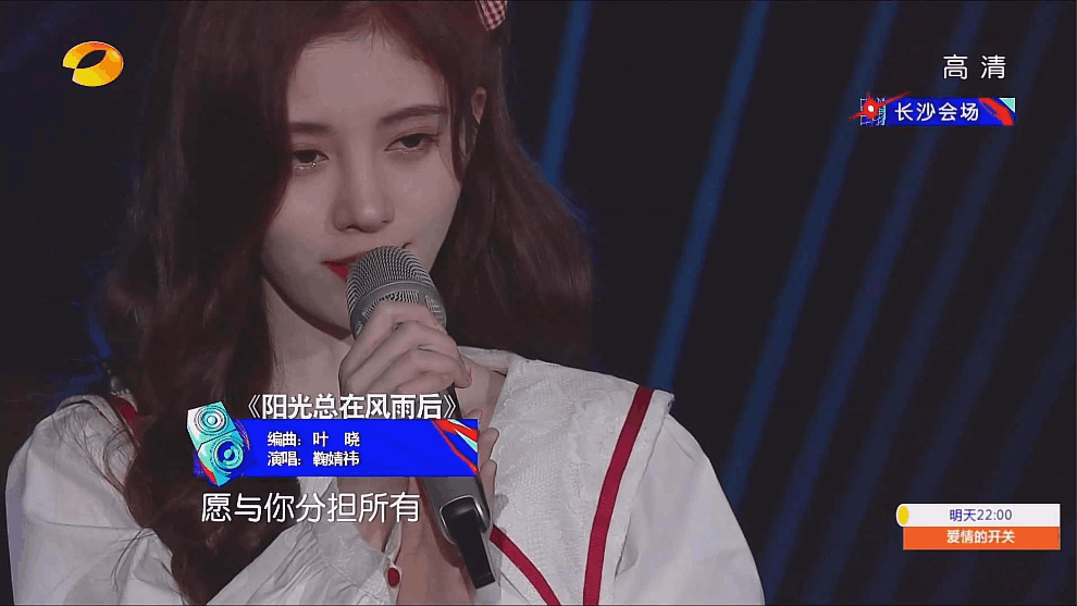 湖南台五四晚会：王源周深王一博，谁是你最好的青春？