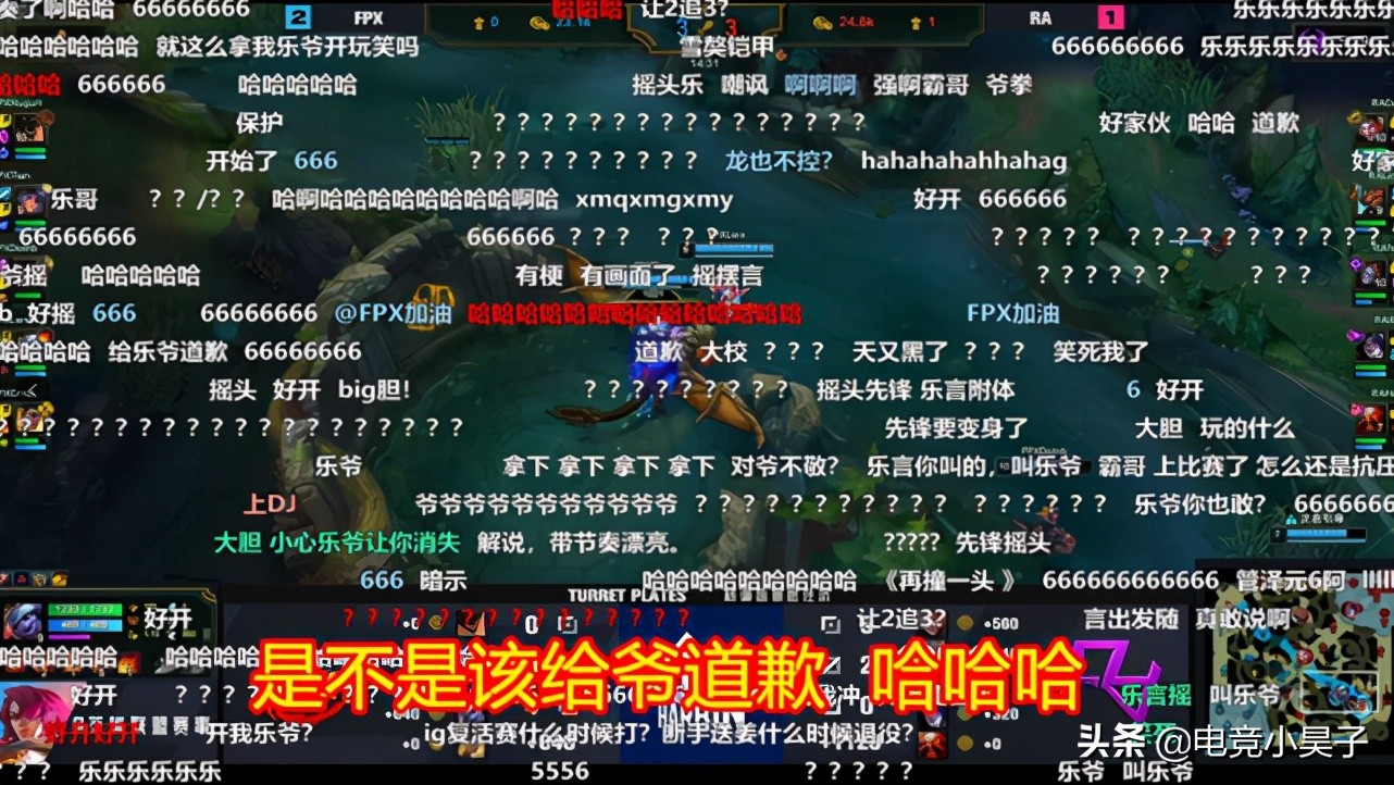 After group of battle of RA of FPX get victory, fire of explanation of two big governments: Happy father and Iboy are embarrassed