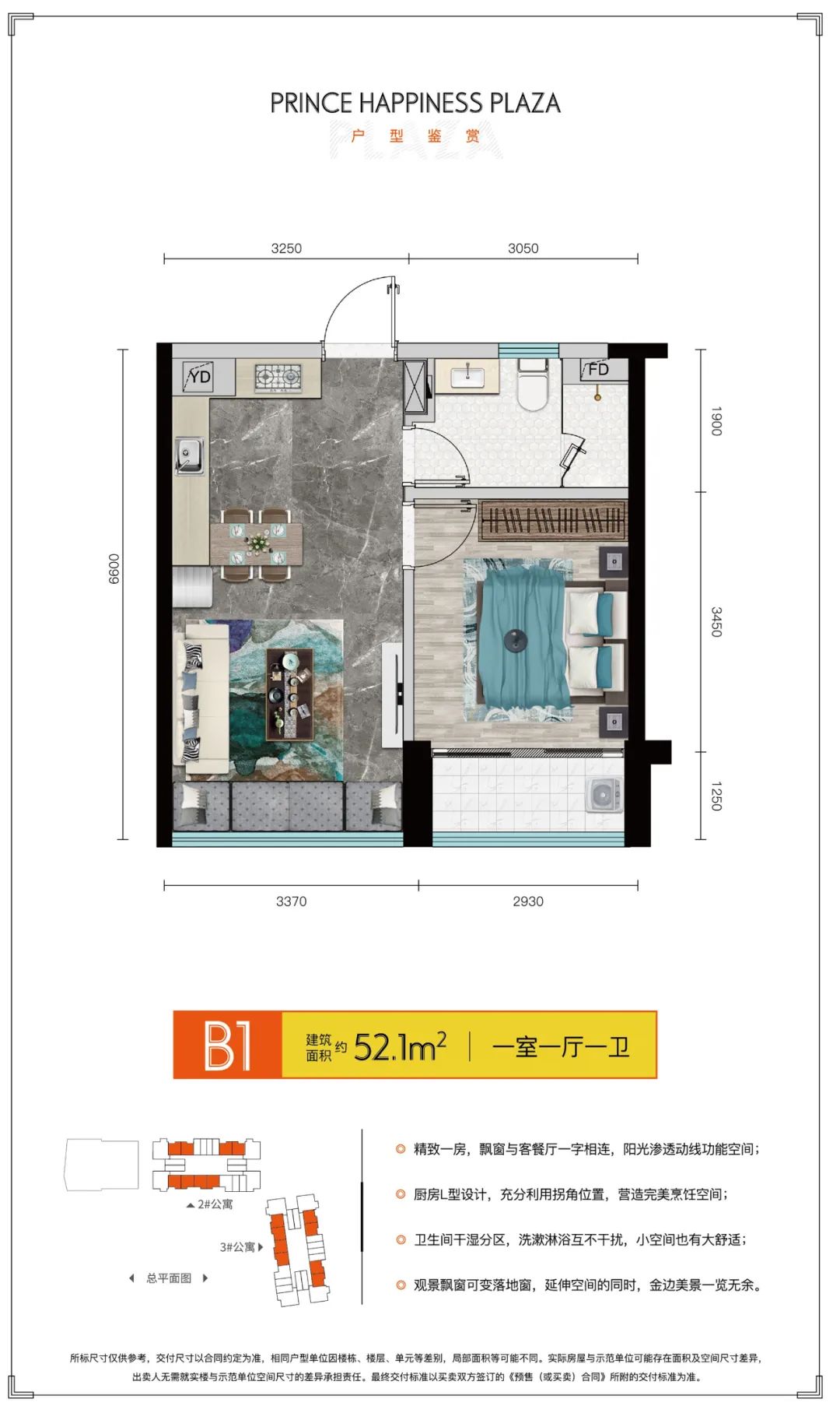 太子幸福广场：柬埔寨房产投资置业热潮来袭，金边公寓不容错过
