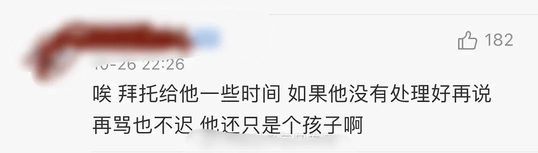 医生歌手偷吃被捉;王一博背靠韩红?