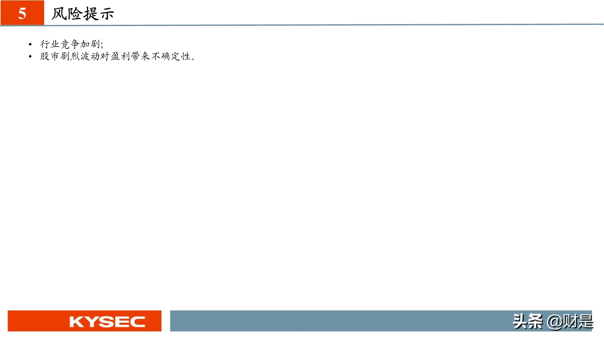 非银金融行业专题研究：从海外视角看我国财富管理发展路径