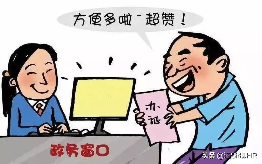 退休年齡到了，15年社保也交滿了，需要準備哪些材料辦理退休？