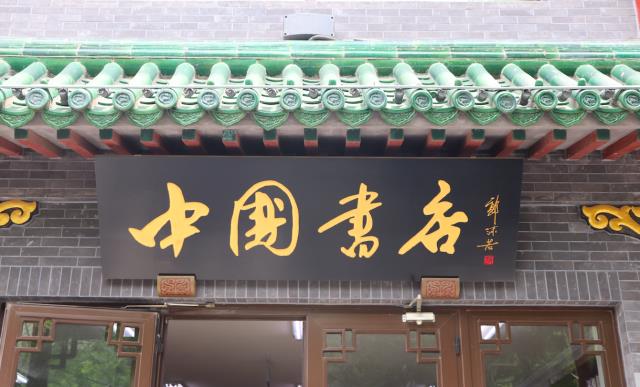 北京前门大街，游客人山人海，全聚德等多家老字号最抢眼