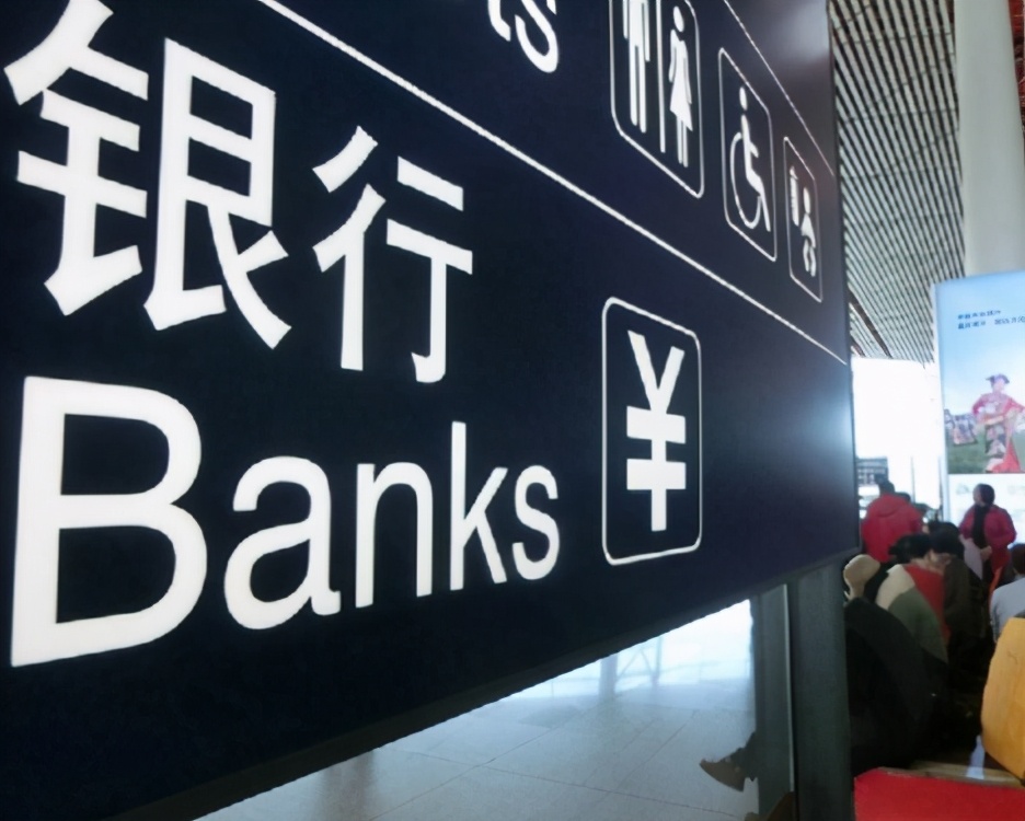 护好你的钱袋子！央行再度“出手”，有这类存