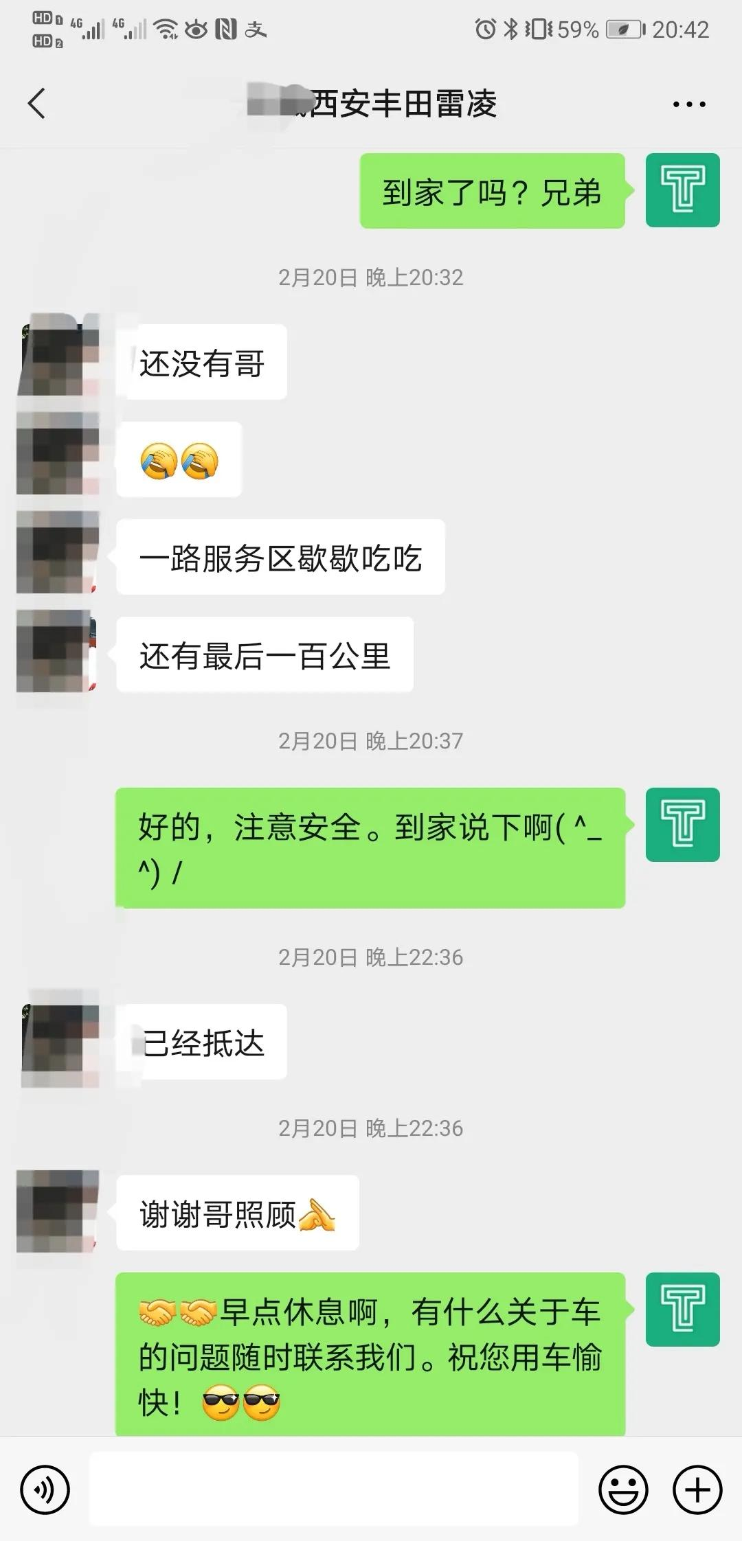 年轻人的第一台车选它，好开、好看又实用，省心、省钱还省油