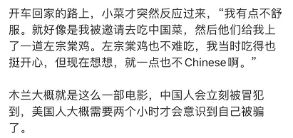 迪士尼拍《花木兰》,不扑街才是真意外