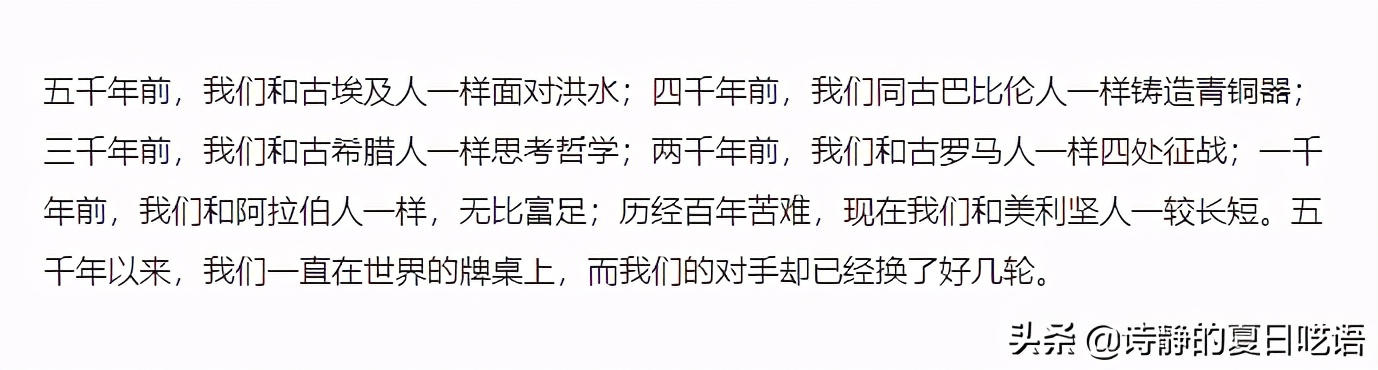 Of the Chinese only blood relationship talking: What the west cold-shoulders is mongrel, changing China is " a cut above others "